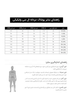 کت جین مردانه آنتراسیت السی وایکیکی