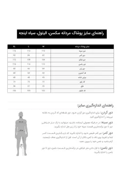 تی شرت شلوارک مردانه مشکی سکسن