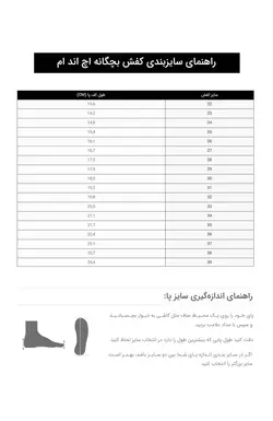 کفش ورزشی دخترانه صورتی روشن/ زردآلو اچ اند ام
