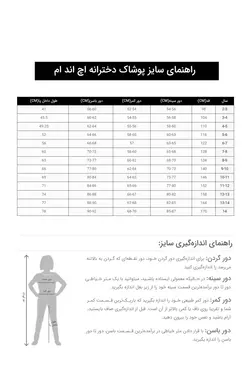 جوراب مردانه سیاه اچ اند ام