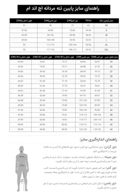 شلوار جین جذب مردانه سیاه اچ اند ام