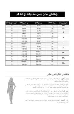 سوتین پوش آپ زنانه صورتی پودری اچ اند ام