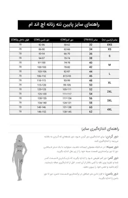 شلوار گشاد زنانه سفید اچ اند ام