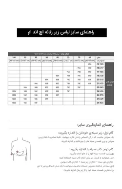 مایو زنانه آبی اچ اند ام