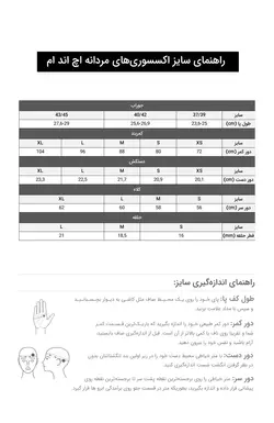کراوات مردانه سیاه اچ اند ام