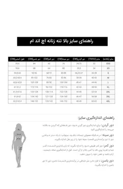 بلوز زنانه کرمی اچ اند ام