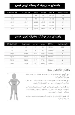 کاپشن پافر ورزشی دخترانه بنفش نورس فیس
