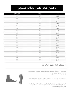 کفش کتانی چراغ دار دخترانه خاکستری اسکچرز