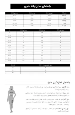 شومیز زنانه آبی ماوی