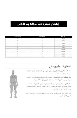 پالتو مردانه سرمه ای پیرکاردین
