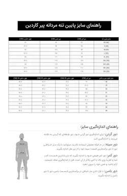 شلوار کتان جذب مردانه سرمه ای پیرکاردین