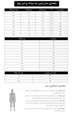 شلوار راحتی مردانه آنتراسیت یو اس پولو