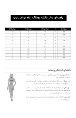 شومیز زنانه آبی روشن یو اس پولو