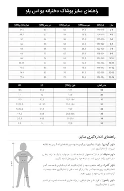 کاپشن پافر دخترانه آبی یو اس پولو
