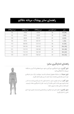 ژاکت مردانه سیاه دفاکتو