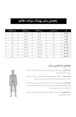 کاپشن مردانه خاکی دفاکتو