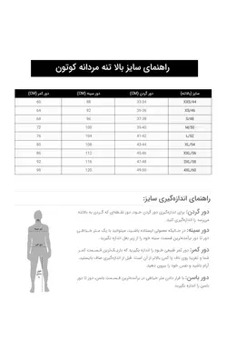 کت جین مردانه نیلی کوتون