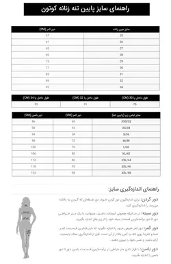 شلوار جین زنانه نیلی کوتون