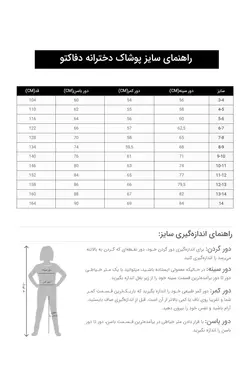شومیز آستین بلند دخترانه بنفش دفاکتو