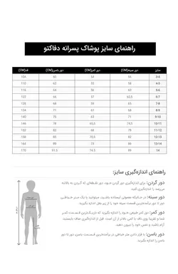 تی شرت پسرانه سیاه دفاکتو