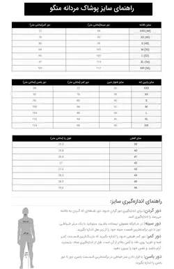 کت بلیزر مردانه خاکستری منگو