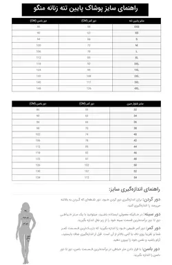 دامن زنانه نارنجی منگو