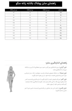 بلوز زنانه نارنجی منگو