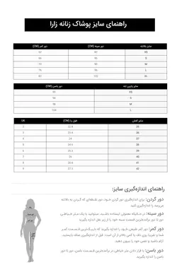 دامن زنانه سبز زارا