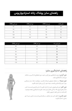 دامن میدی زنانه بژ استرادیواریوس
