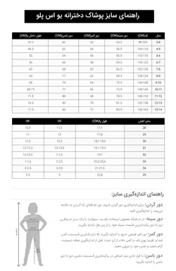 پلیور یقه هفت دخترانه بنفش یو اس پولو