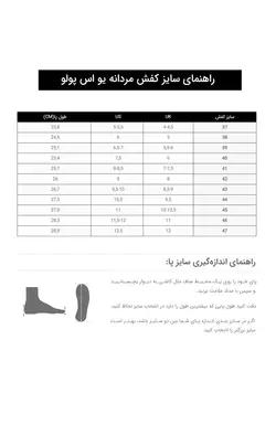 کاپشن مردانه  یو اس پولو