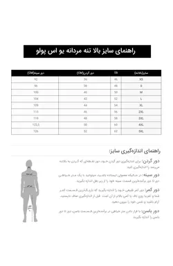 پیراهن آستین بلند مردانه آبی نفتی یو اس پولو