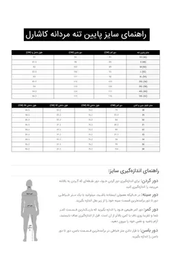 شلوارک کتان مردانه قهوه ای کاشارل