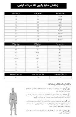 شلوار جین مردانه کوتون ۲SAM40036ND-Gri