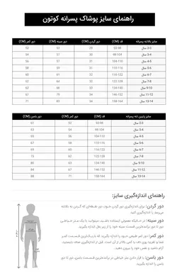 شلوار راحتی پسرانه کوتون ۳WKB40015TK-Siyah