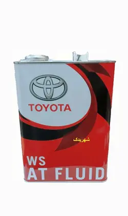 روغن گیربکس تویوتا Toyota - مدل ATF WS | شهریدک تامین کننده قطعات یدکی