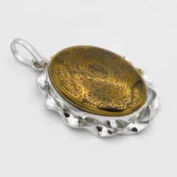 گردنبند حدید صینی نقره طرح پیچک  