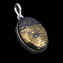 گردنبند حدید صینی نقره طرح عین علی (ع) و سه جلاله + حرز امام جواد (ع) + تربت امام حسین (ع)