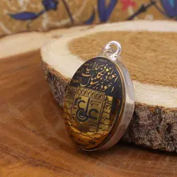 گردنبند حدید صینی نقره طرح عین علی (ع) و سه جلاله + حرز امام جواد (ع) + تربت امام حسین (ع)