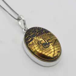 گردنبند حدید صینی نقره طرح عین علی (ع) و سه جلاله + حرز امام جواد (ع) + تربت امام حسین (ع)