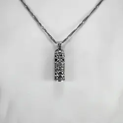 گردنبند نقره حرز امام جواد (ع) طرح یا امام جواد (ع)