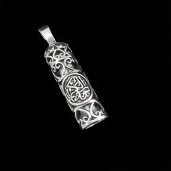 گردنبند نقره زنانه و مردانه حرز امام جواد (ع) طرح راشد