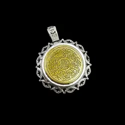 گردنبند حرز امام جواد (ع) نقره طرح دایره ای 