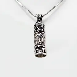 گردنبند نقره حرز امام جواد (ع) طرح کمیل