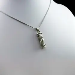 گردنبند نقره زنانه و مردانه حرز امام جواد (ع) طرح پویه