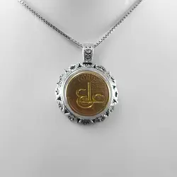 گردنبند حرز امام جواد (ع) نقره طرح دایره ای عین علی(ع) + تربت امام حسین (ع)
