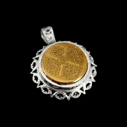 گردنبند حرز امام جواد (ع) نقره طرح دایره‌ای چهارقل + تربت امام حسین (ع)