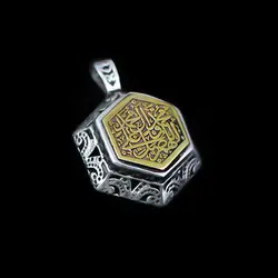 گردنبند حرز امام جواد(ع) نقره طرح فانتزی « صلوات » با تربت امام حسین (ع)