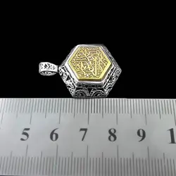 گردنبند حرز امام جواد(ع) نقره طرح فانتزی « صلوات » با تربت امام حسین (ع)