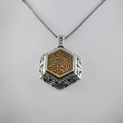 گردنبند حرز امام جواد(ع) نقره طرح فانتزی « صلوات » با تربت امام حسین (ع)